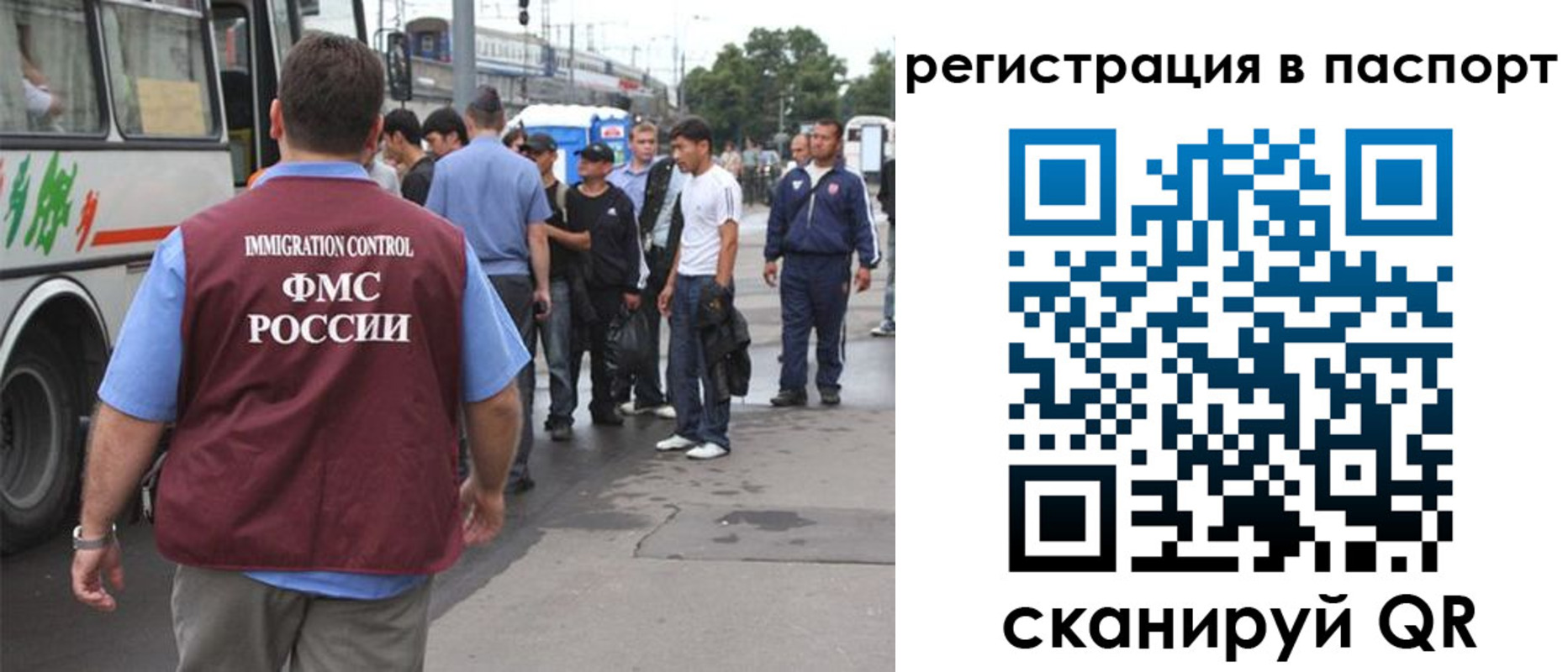 временная регистрация законно в Фурманове