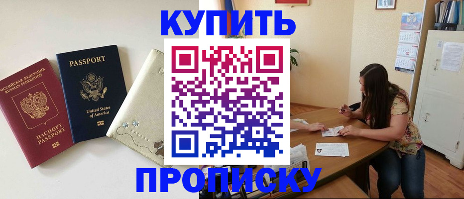 форма 3 в Фурманове