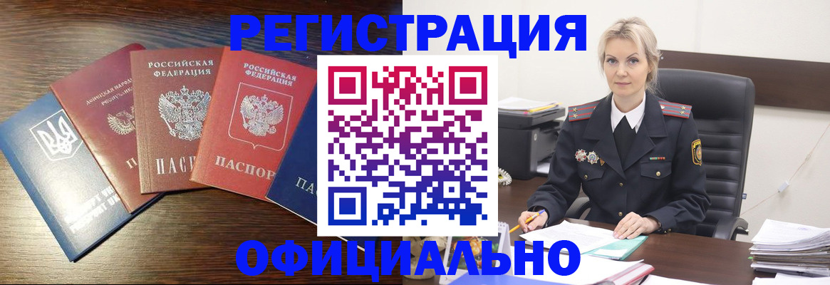 регистрация для дет. сада в Фурманове